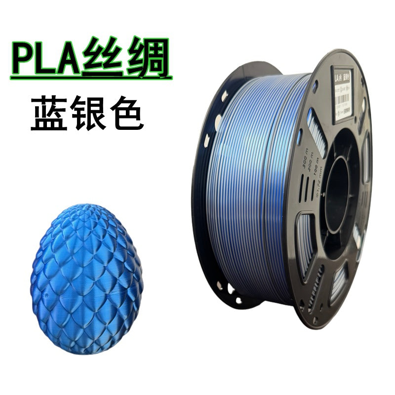 3D打印拓树耗材丝绸双色红金蓝绿FDM材料1.75mm适用拓竹创想打印
