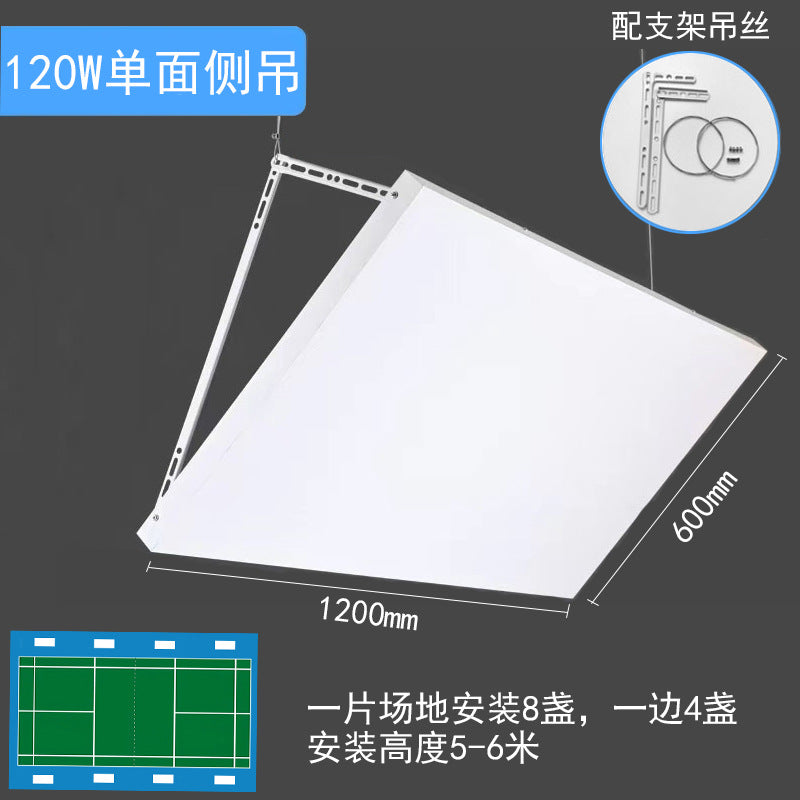 led羽毛球馆专用无影灯室内篮球场体育馆柔光防眩目无频闪照明灯