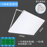 led羽毛球馆专用无影灯室内篮球场体育馆柔光防眩目无频闪照明灯