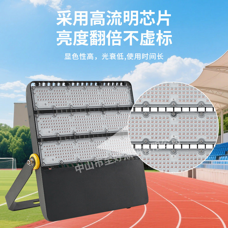 投光灯工程专用户外防水高杆灯体育场篮球广场led模组球场照明灯