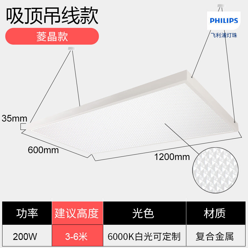 蜂窝款防眩目球馆专用灯室内兵乓球照明灯工厂车间无影吊灯体育馆