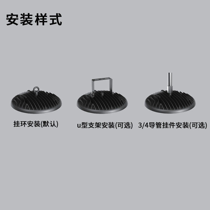 跨境专供led工矿灯厂房灯工厂车间照明灯高亮灯防水防尘UFO工矿灯
