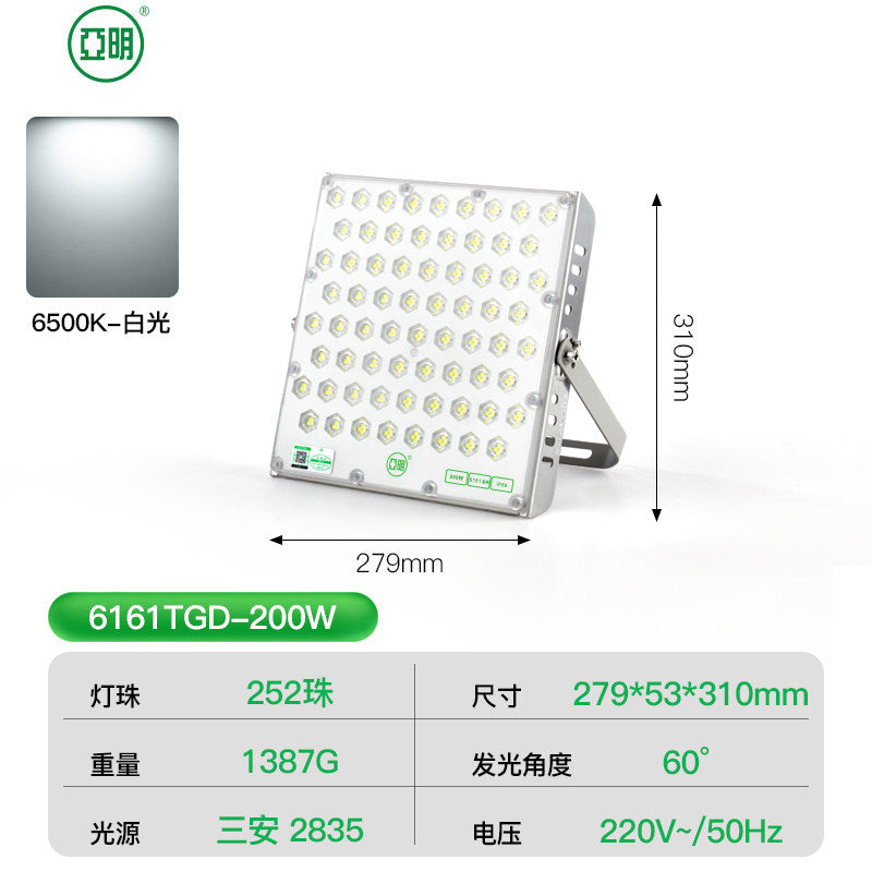 亚明led射灯6161投光灯大功率1000W工地防雷室外照明球场灯高亮度