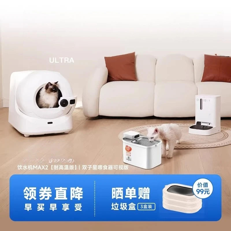 AI Automatic Packing Cat Litter Box Toilet Intelligent Electric Cleaning Supplies