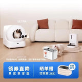 AI Automatic Packing Cat Litter Box Toilet Intelligent Electric Cleaning Supplies
