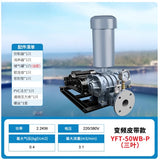 Intelligent Frequency Conversion Three-leaf High-pressure Roots Air Pump Aerator Blower Oxygen Pump Special for Fish Ponds