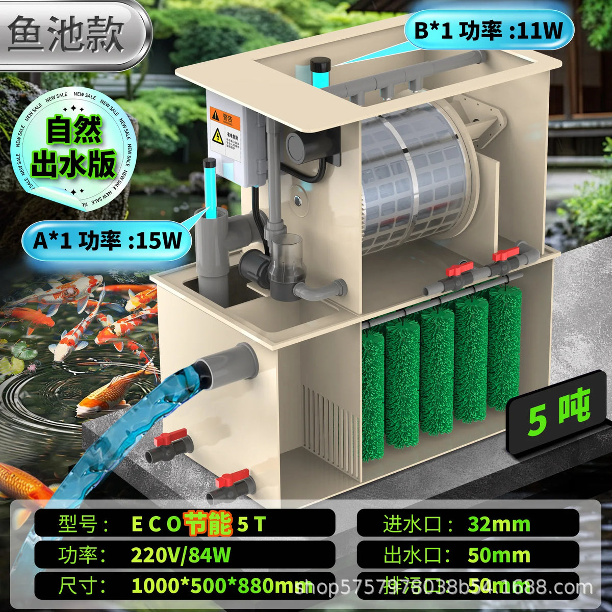 Fish pond filter Rotating drum Biochemical microfilter All-in-one machine Aquatic koi farm Water circulation No-cleaning system