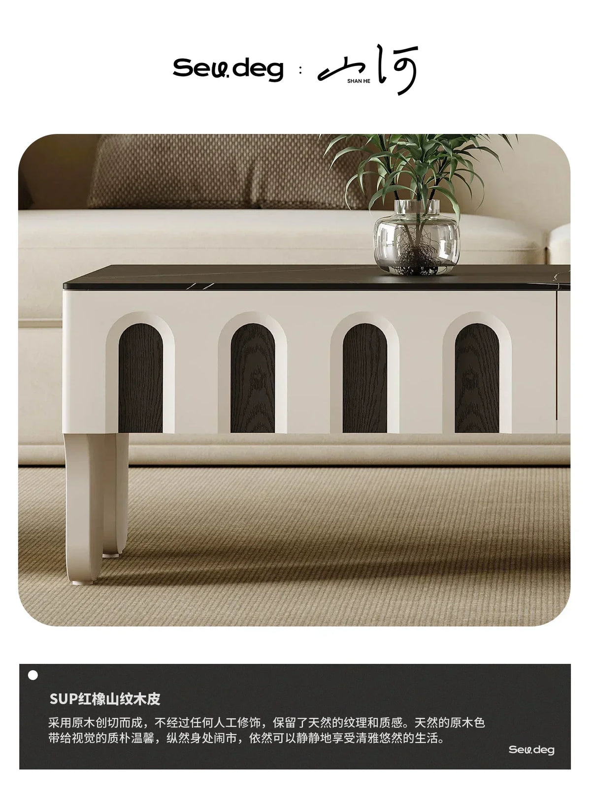 Stone Plate Coffee Table Living Room Large and Small Apartment Type Red Oak Wood Grain Coffee Table Light Luxury Modern