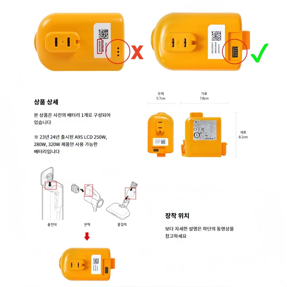 23/24Year Cord Zero 5000mAh Replacement Li-ion Battery Pack for LG A9S LCD EAC63382216 Cordless Vacuum Cleaner Battery A9S, A9X
