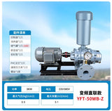 Intelligent Frequency Conversion Three-leaf High-pressure Roots Air Pump Aerator Blower Oxygen Pump Special for Fish Ponds