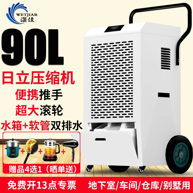 Dehumidifier Industrial High-Power Basement Dehumidifier Commercial Household