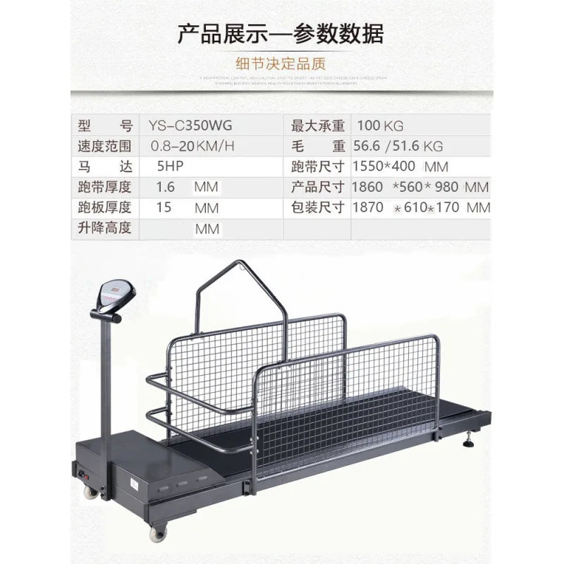 Pet Treadmill Large, Medium and Small Dog Walking Dog Whippet Thin Animal Training Equipment
