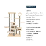 Super large cat climbing frame, cat tree integration, imported solid wood cat villa