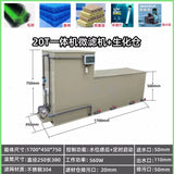 All-in-one machine Yard fish pond water circulation filter Aquatic micro-filter machine Rotating drum Koi pond culture water