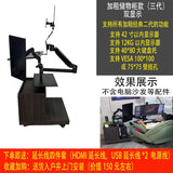 Bedside lazy computer suspension bracket table household desktop bedside table mobile e-sports space cockpit multi-function