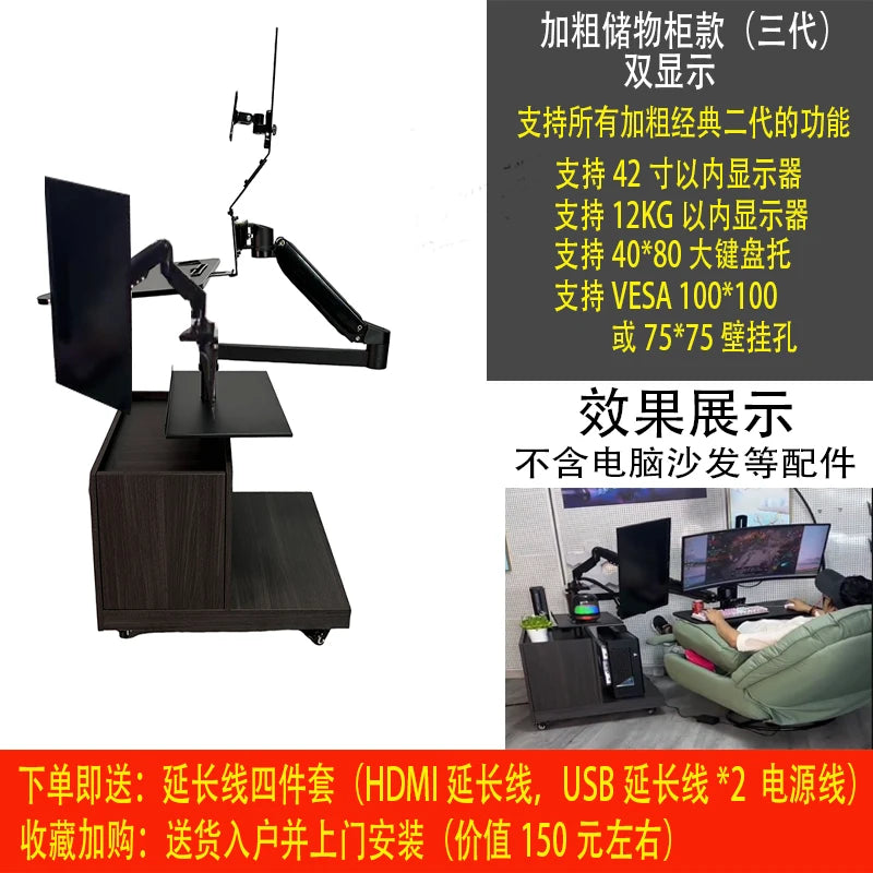 Bedside lazy computer suspension bracket table household desktop bedside table mobile e-sports space cockpit multi-function