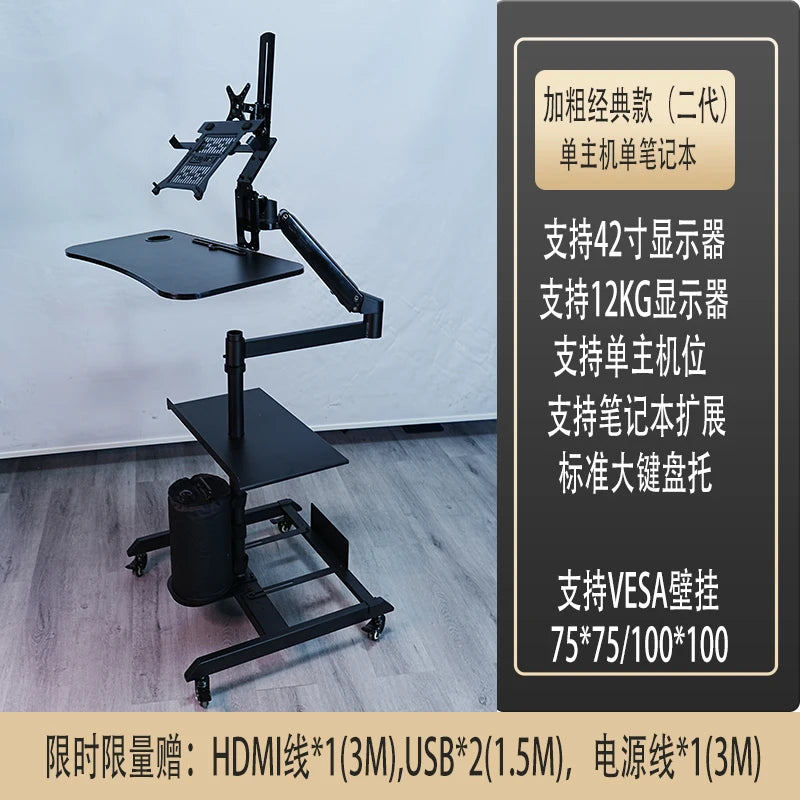 Bedside lazy computer suspension bracket table household desktop bedside table mobile e-sports space cockpit multi-function