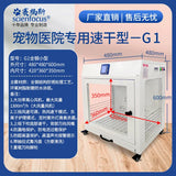 Pet drying box cat bath dryer automatic intelligent water dryer quick drying blow drying hair blowing artifact