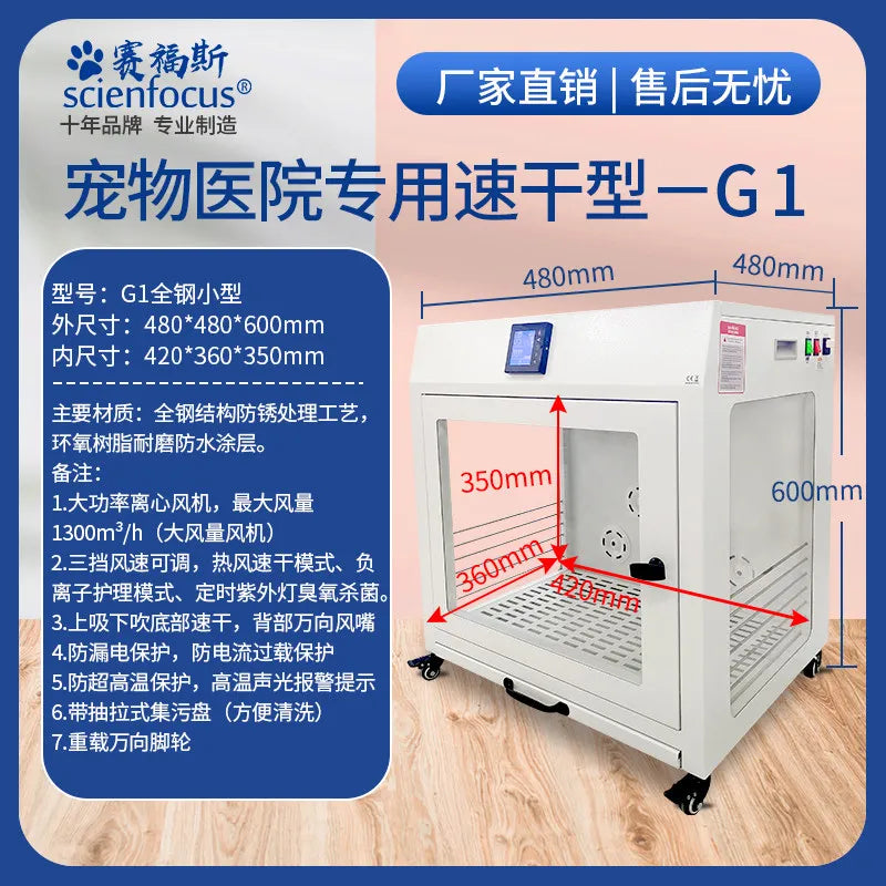 Pet drying box cat bath dryer automatic intelligent water dryer quick drying blow drying hair blowing artifact
