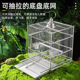 Large Square Stainless Steel Bird Cage for Myna Starling Parrot Villa Metal Cage