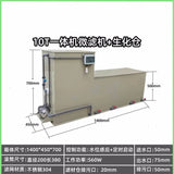 All-in-one machine Yard fish pond water circulation filter Aquatic micro-filter machine Rotating drum Koi pond culture water