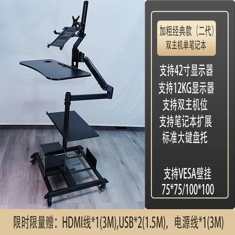 Bedside lazy computer suspension bracket table household desktop bedside table mobile e-sports space cockpit multi-function