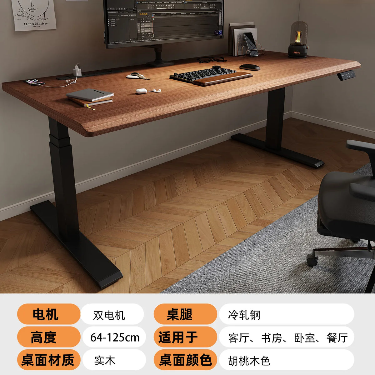 Modern Wooden Electric Height Adjustable Computer Desk High End Design Standing Desk Converter Study Desk Home Furniture FYCD