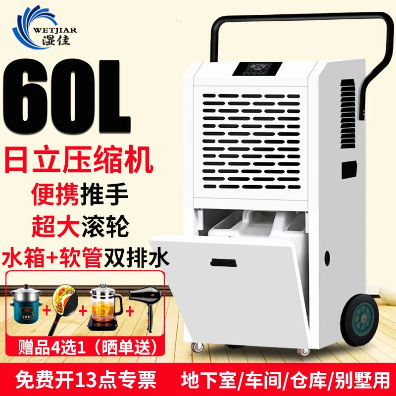 Dehumidifier Industrial High-Power Basement Dehumidifier Commercial Household