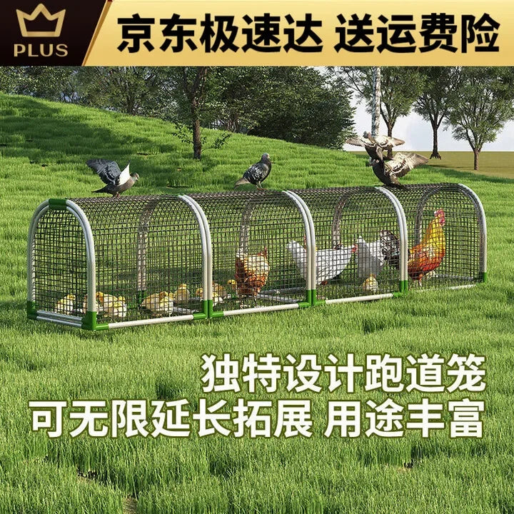 Walking chicken cage tunnel outdoor track cute pet wire running chicken cage large , duck and goose