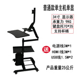 Bedside lazy computer suspension bracket table household desktop bedside table mobile e-sports space cockpit multi-function