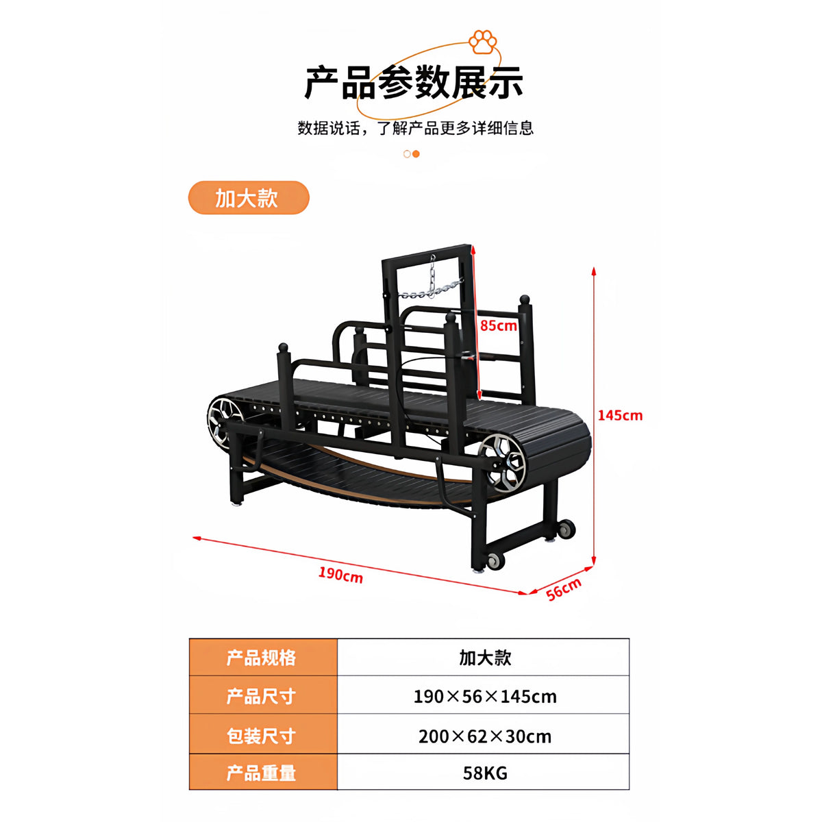 Dog Unpowered Silent Smooth Treadmill Pit Bull Horse Dog German Shepherd Golden Retriever Labrador Training Equipment