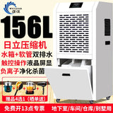 Dehumidifier Industrial High-Power Basement Dehumidifier Commercial Household