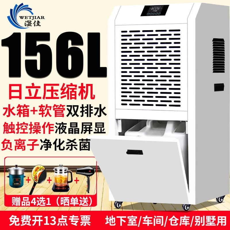 Dehumidifier Industrial High-Power Basement Dehumidifier Commercial Household