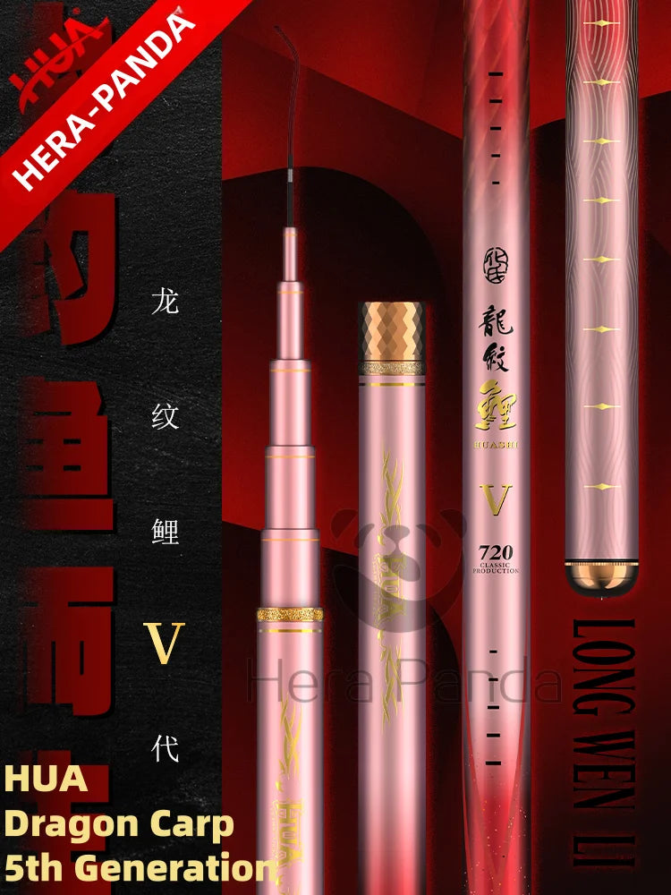 HUA's new Dragon Carp 5th Generation fishing rod fresh water pole ultra-stiff ultra-light suitable for all waters and big fish