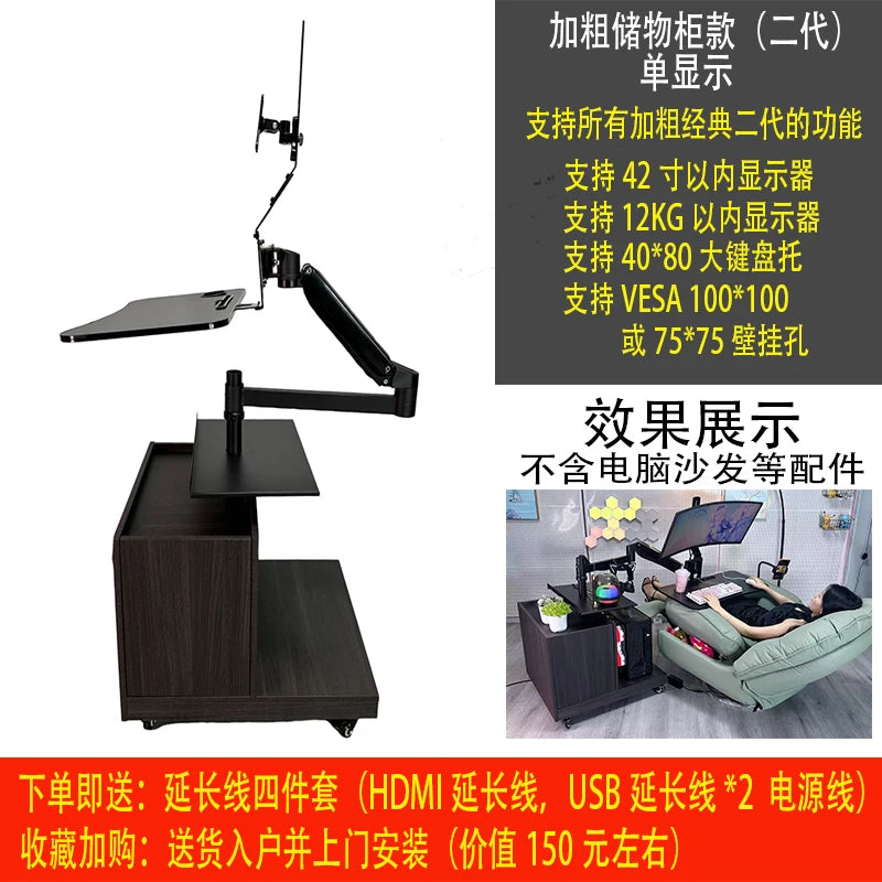 Bedside lazy computer suspension bracket table household desktop bedside table mobile e-sports space cockpit multi-function