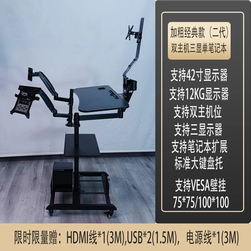 Bedside lazy computer suspension bracket table household desktop bedside table mobile e-sports space cockpit multi-function