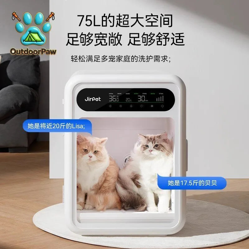 Jirpet pet drying box F1 automatic dryer cat hair dryer dog bath household water dryer