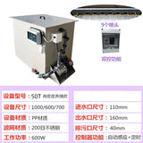Aquaculture Drum Micro Filter Intelligent Backwash Circulation Filtration System Koi Pond Fish Fecal Separation Filter