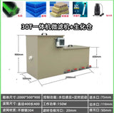 Integrated drum microfiltration machine filtration equipment fish pond fish tank biochemical filter box automatic washing