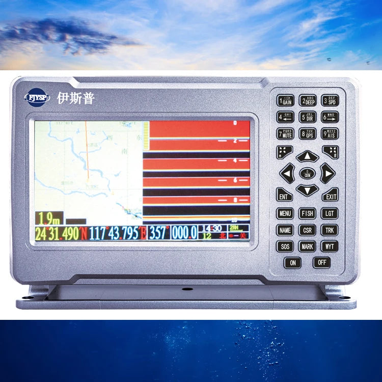 Seven Inch Marine Fishing Device Professional  Echo Sounder Sonar