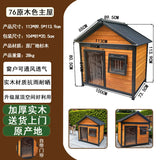 Outdoor dog cage doghouse Solid wood sun protection Rain protection dog kennel doghouse Large medium-sized dog Golden Retriever