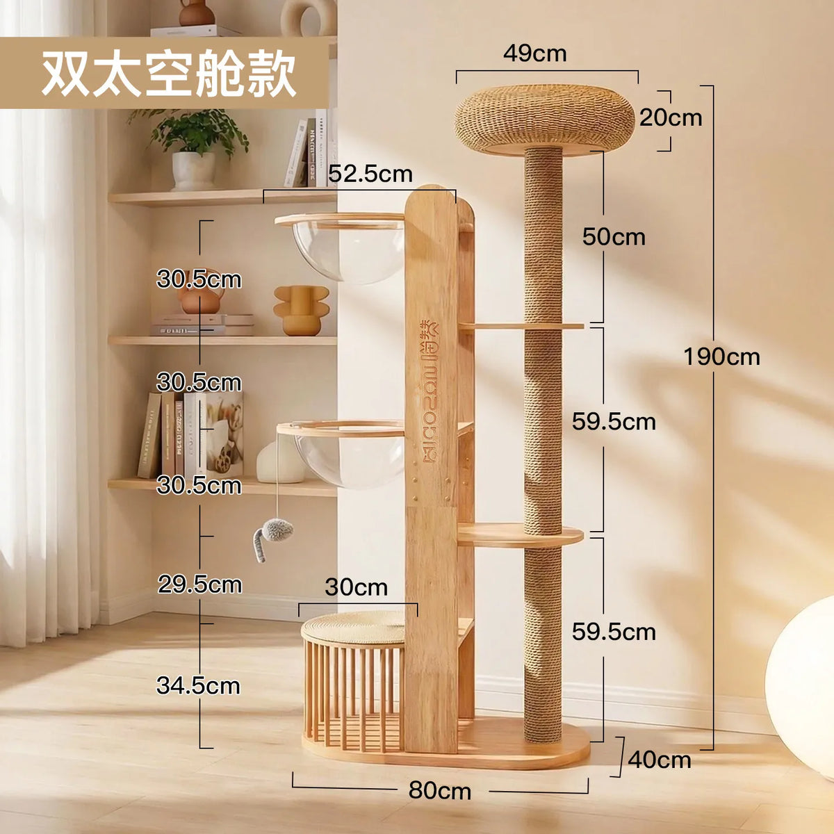 Nordic High-End Cat Tree with Capsule Space Saving Large Cat Scratcher Solid Wood Furniture & Scratchers casitas para gatos FYCT