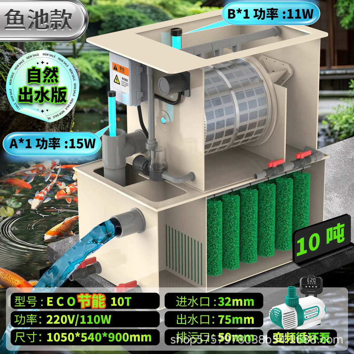 Fish pond filter Rotating drum Biochemical microfilter All-in-one machine Aquatic koi farm Water circulation No-cleaning system