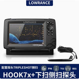 LOWRANCE Lawrence HOOK marine fish detector 7X high-definition sonar raft fishing route sub sea fishing detector