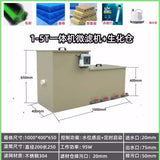 All-in-one machine Yard fish pond water circulation filter Aquatic micro-filter machine Rotating drum Koi pond culture water