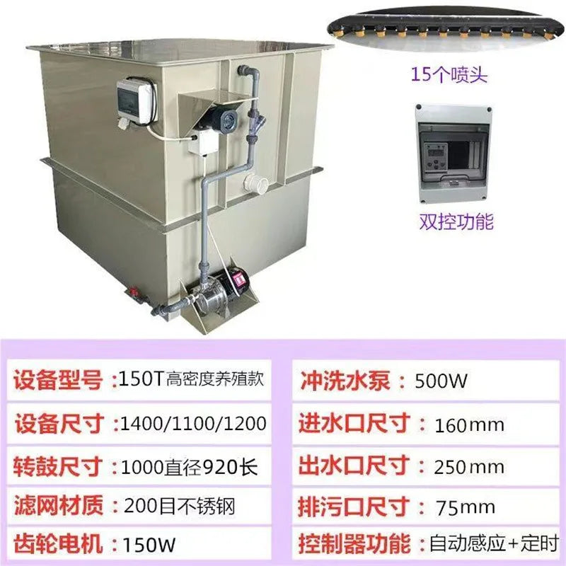 Aquaculture Drum Micro Filter Intelligent Backwash Circulation Filtration System Koi Pond Fish Fecal Separation Filter