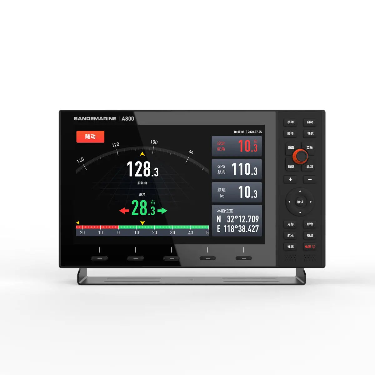 Electronics Maritime Navigation Communication Digital Echo Sounder Fisnder Radar Chartplotter