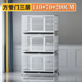 Cat cage Three-layer cat cage Breeding Breeding cage Pigeon with partition Platform display Breeding