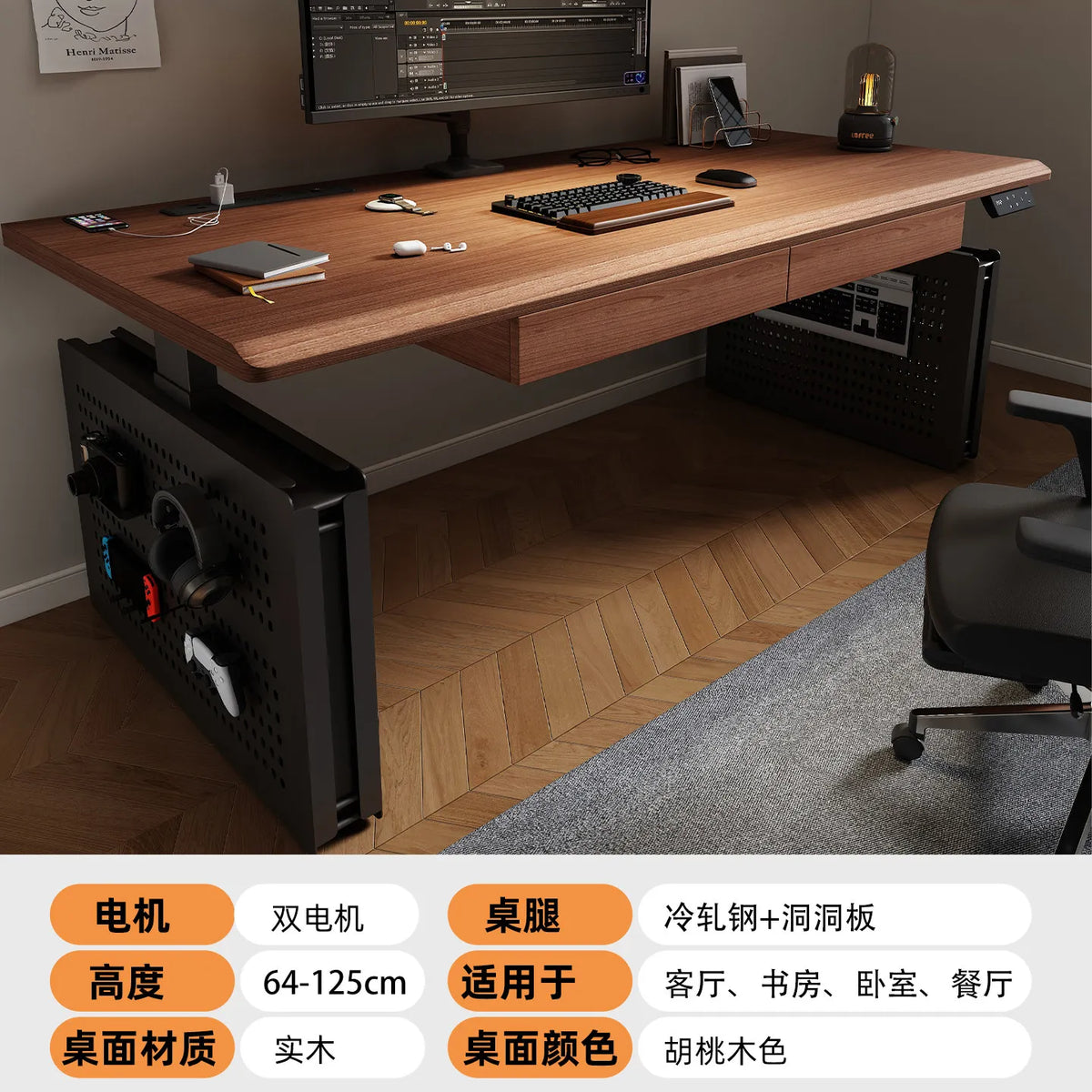 Modern Wooden Electric Height Adjustable Computer Desk High End Design Standing Desk Converter Study Desk Home Furniture FYCD