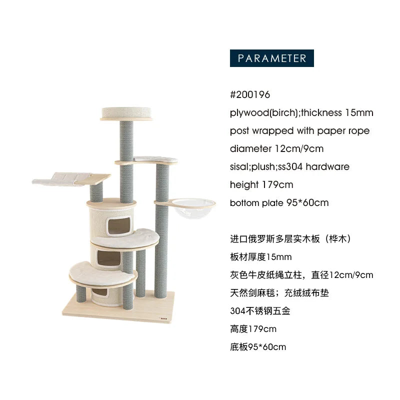 Super large cat climbing frame, cat tree integration, imported solid wood cat villa